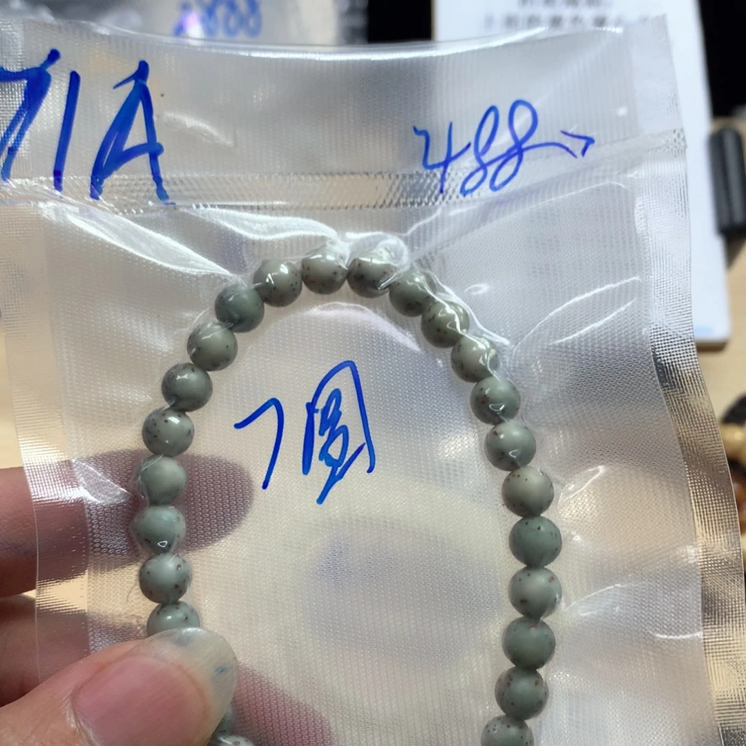 木z****q71A星月菩提原生态文玩
