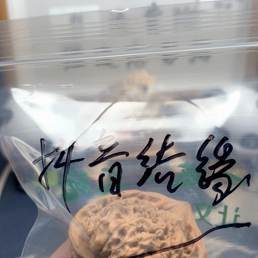 文玩核桃吊坠抖**缘蛇头结缘