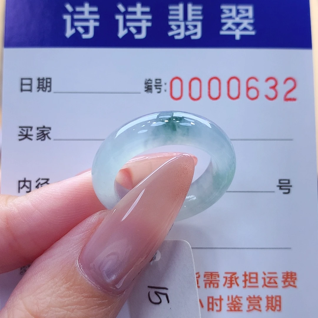 翡翠未镶嵌戒指缅甸A货