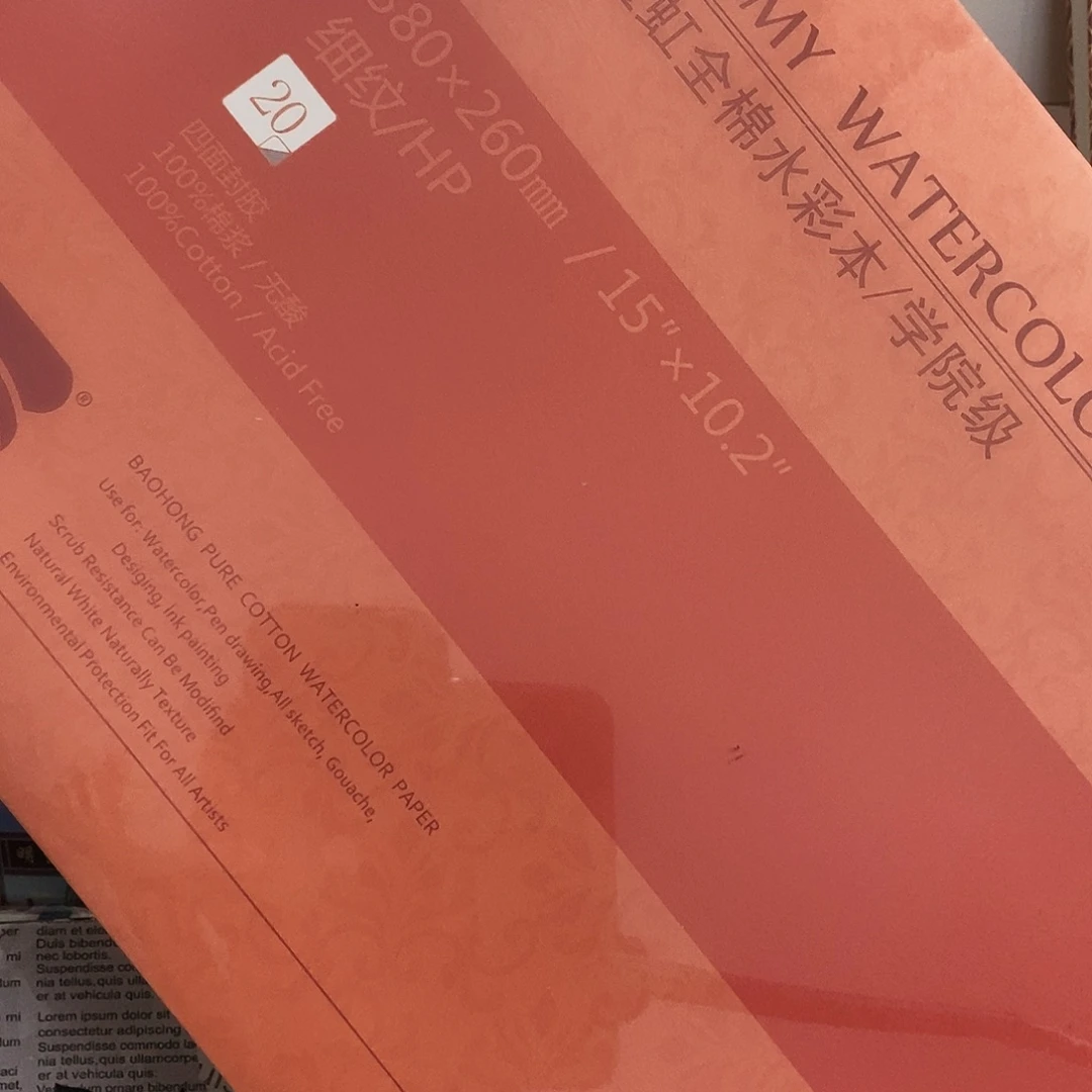 学院级3826细纹微瑕