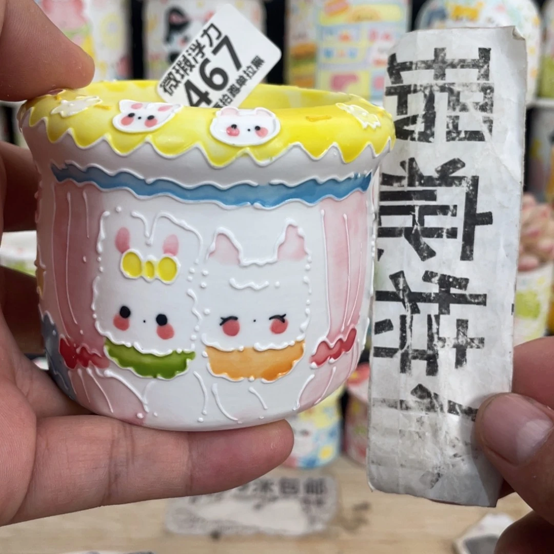 467 嘟嘟嘟嘟嘟嘟嘟