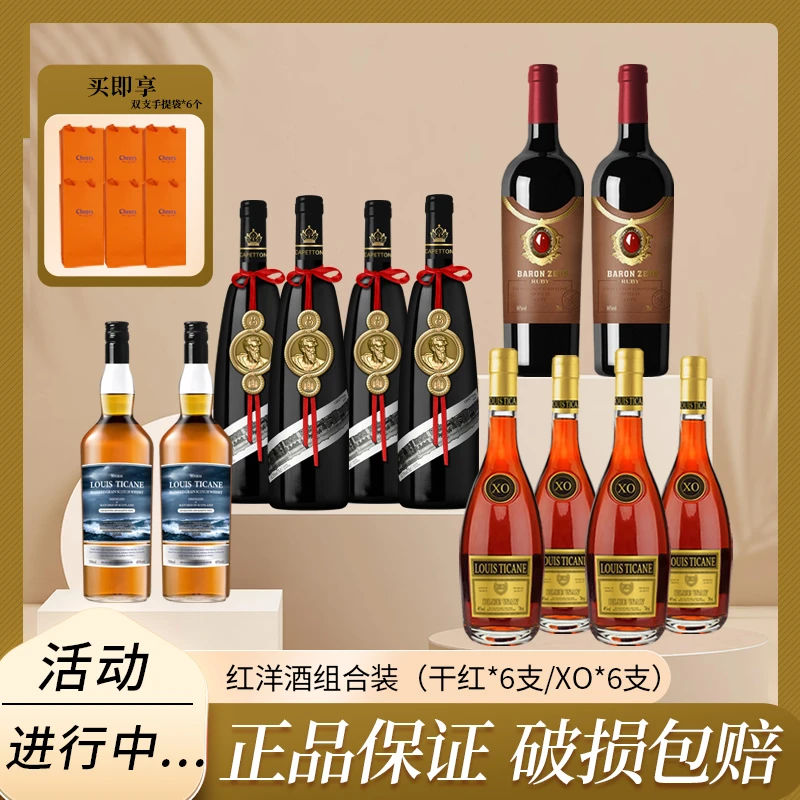 【S】兰伯特干红葡萄酒16.5%vol 750ml （兰伯特十二支）