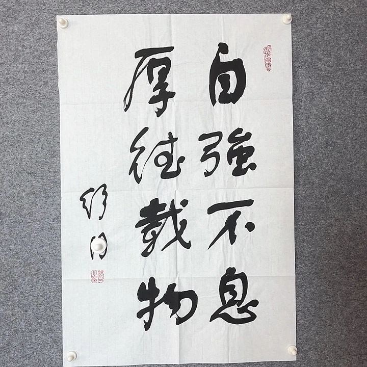 快来看看你的作品