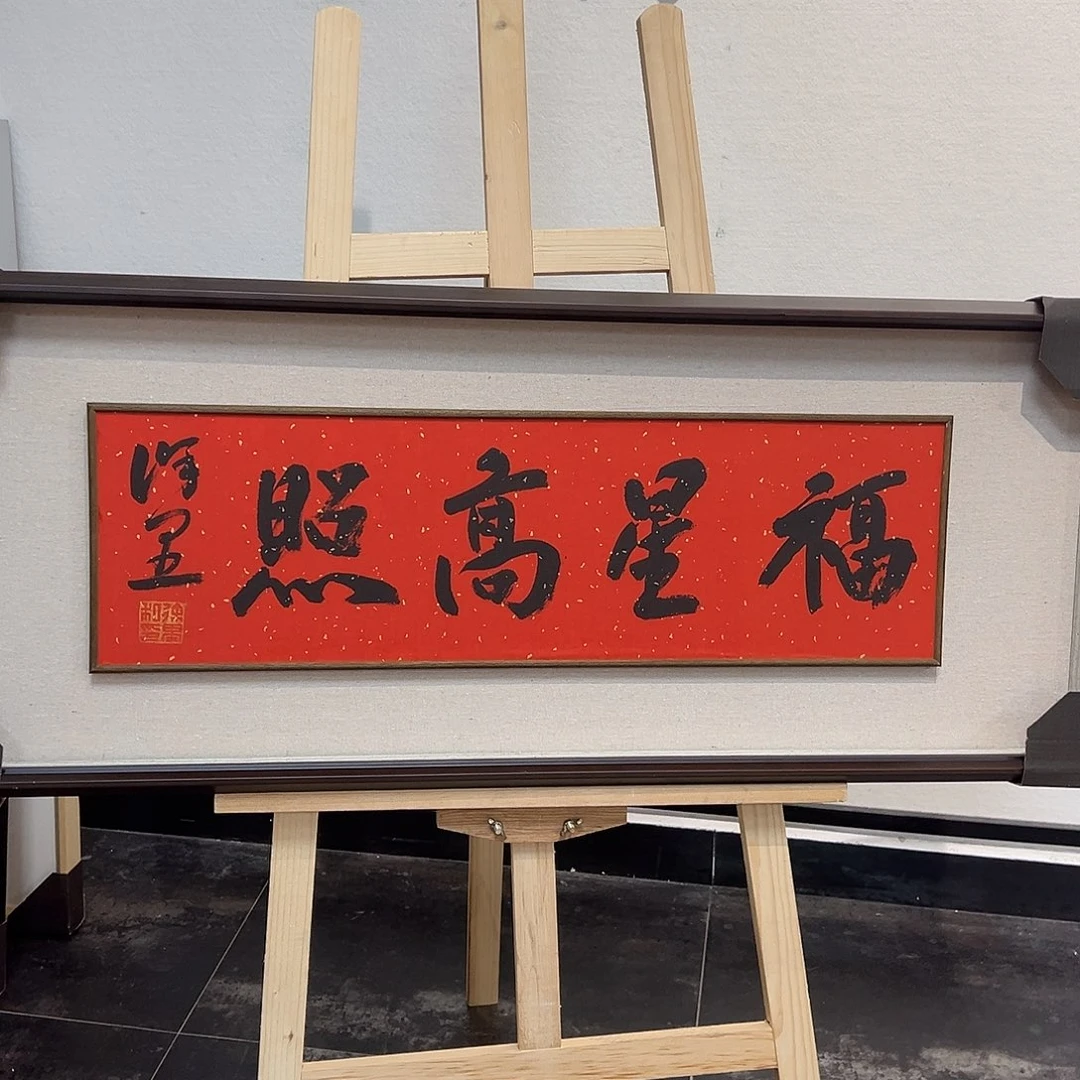 书法徐里111111111111111111111