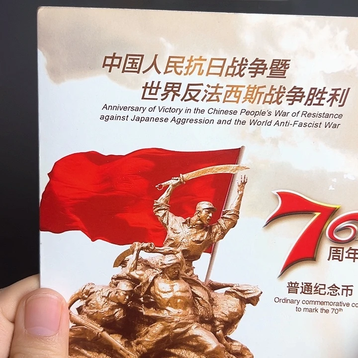 其他普通金属点一海南厂首发冠65683001