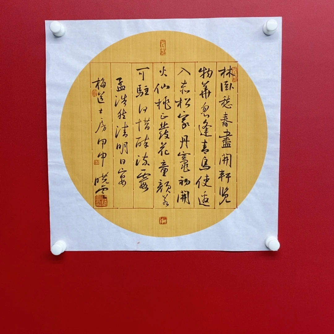 国画尚古2025656896523133