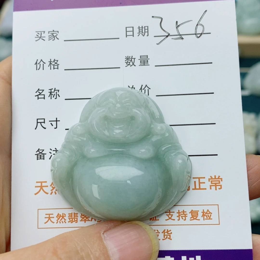 翡翠未镶嵌颈饰佛公