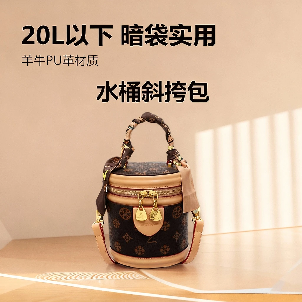LouisTniano路易天奴正品水桶包轻奢时尚百搭圆筒包百搭挎包