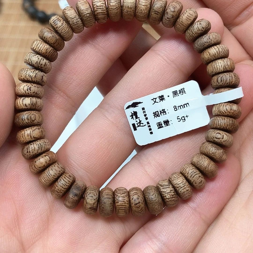 手串沉香文莱算盘珠 新人礼