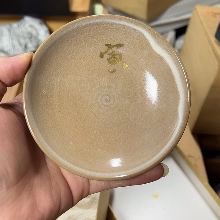 慎拍慎退哈哈哈哈哈