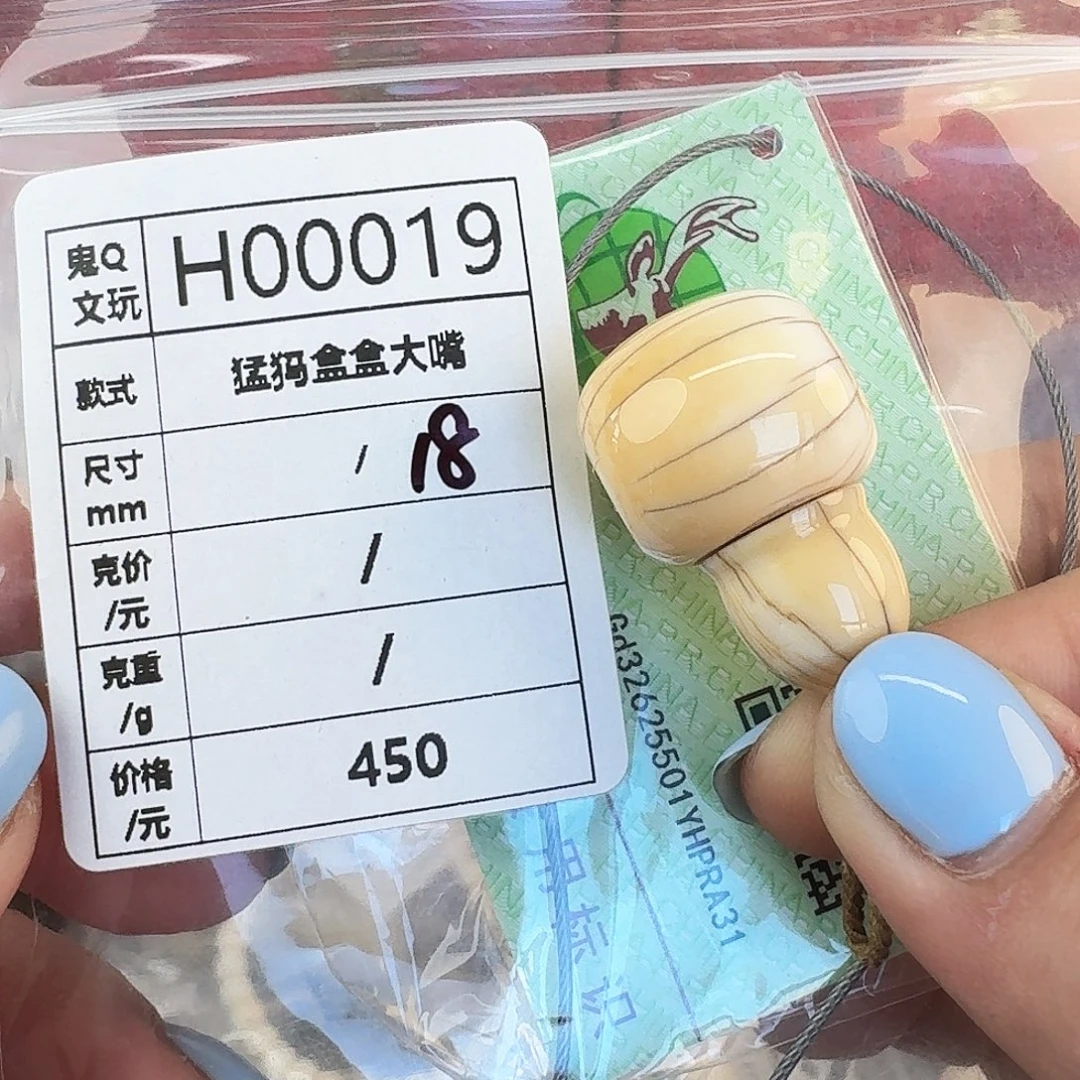 猛犸象牙手串/手链/手镯