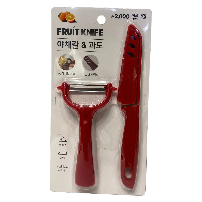25050719B 削皮刀刮皮器水果刀2件套