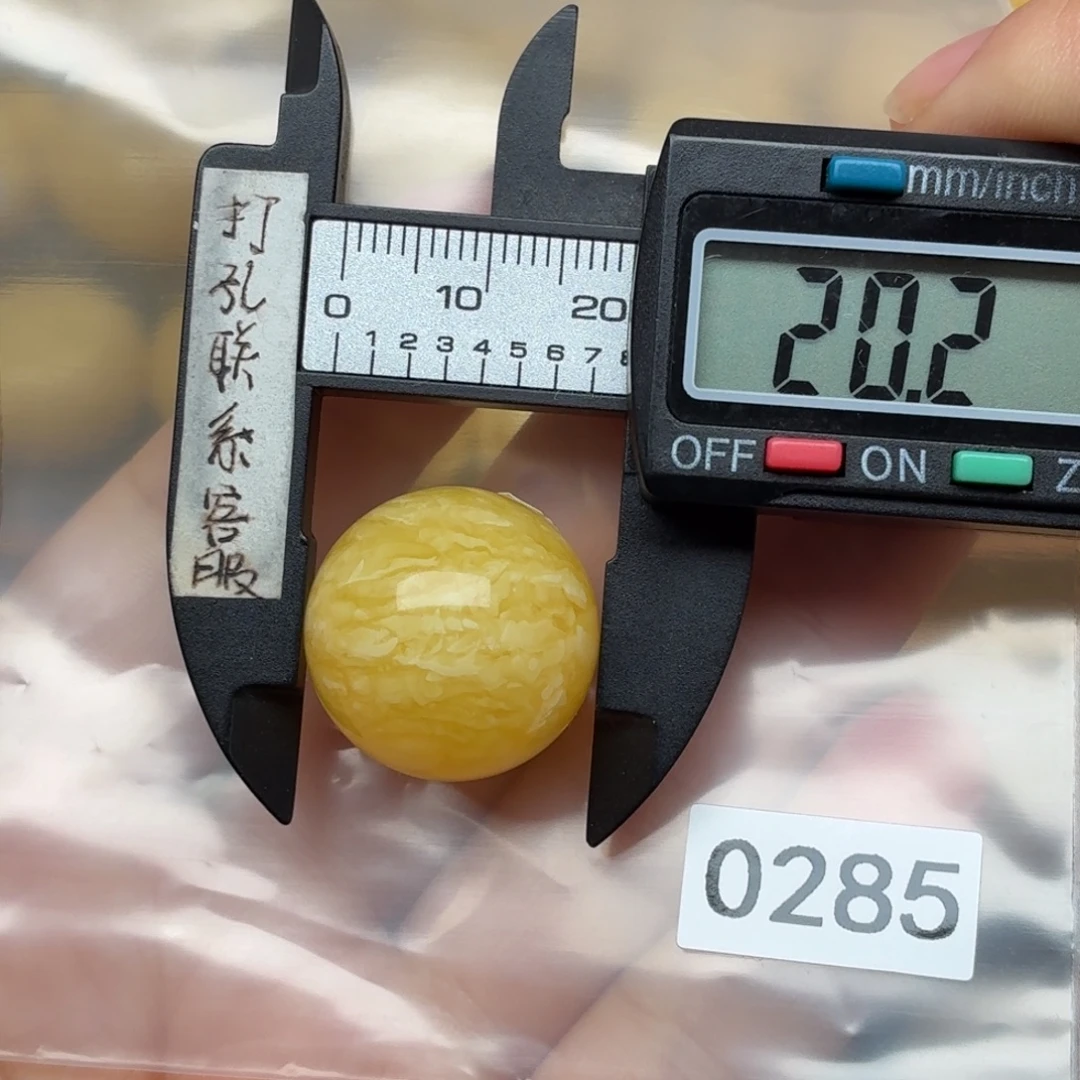 小***辰琥珀未镶嵌裸石微瑕