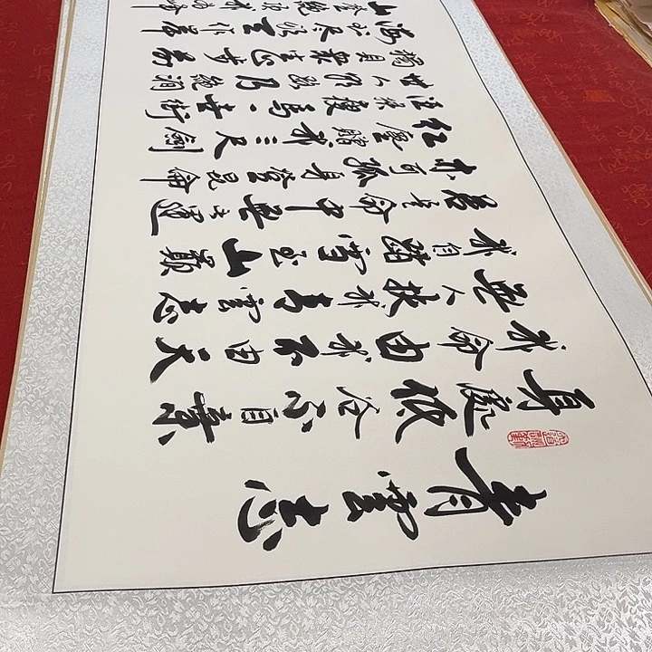 书法青云志卷轴李保军205✖️55厘米左右