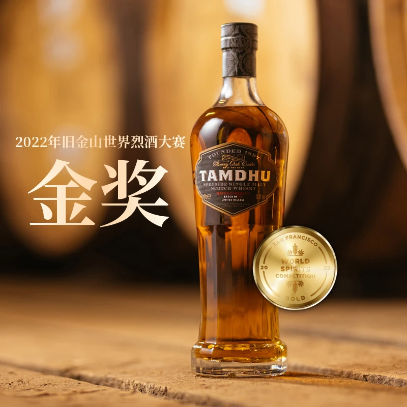 檀都(桶强)苏格兰单一麦芽威士忌 700ml 英国原瓶进口