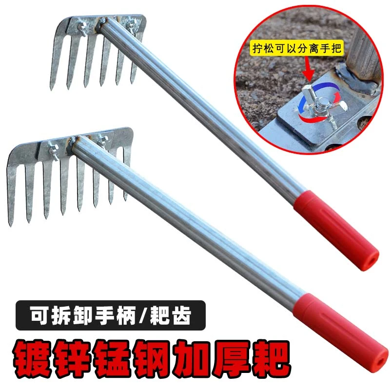 挖蛤蜊神器赶海耙子专业赶海工具套装成人沙滩挖螺牡蛎抓螃蟹网兜