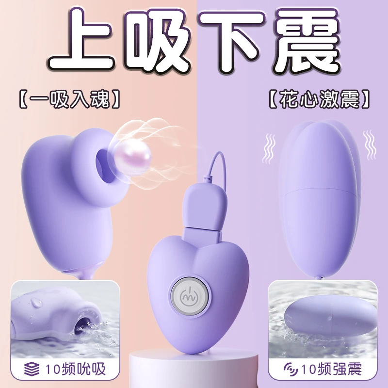 跳蛋情趣用品情调成年大人情绪解压女性女生物品私人玩具自慰神器