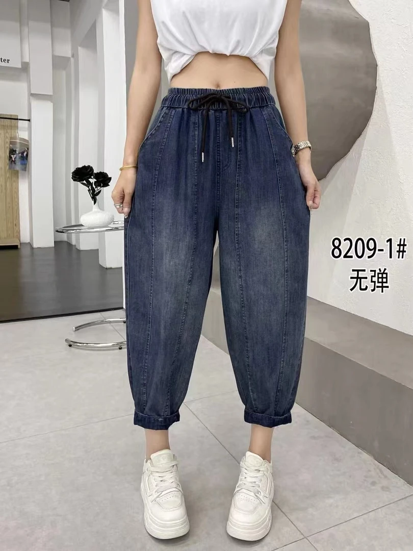 8209夏款显瘦时尚休闲百搭宽松老爹裤弹力高腰大码韩版哈伦裤
