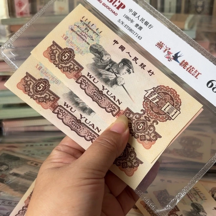 炼钢伍元2连无4——————