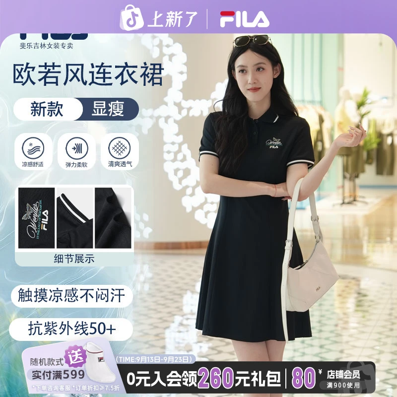 Fila/斐乐女子新款【专属优惠】休闲修身显瘦针织连衣裙F11W538309F