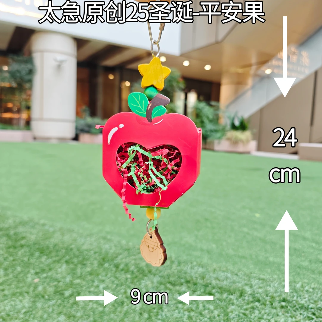 太急原创设计25圣诞款鹦鹉玩具套装 可单款可整套 中小型鹦鹉适用