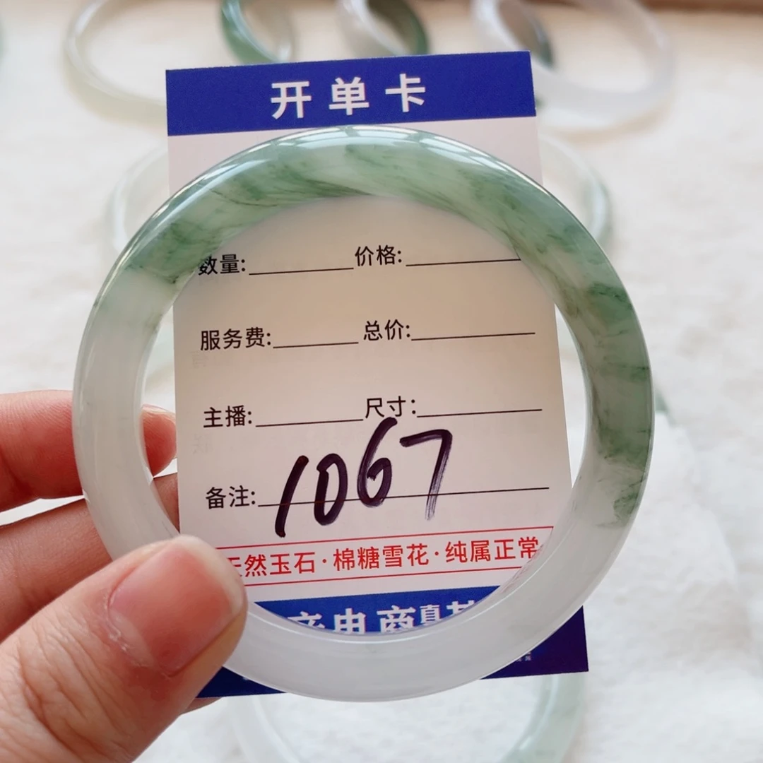 石英质玉手镯未镶嵌嗯*