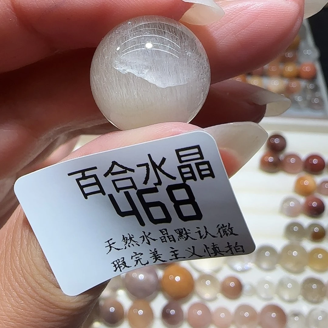 未镶嵌手链水晶。*
