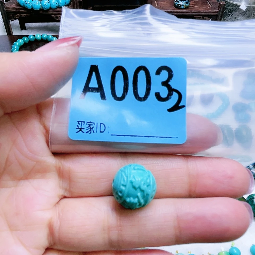 空竹粉丝专享十堰特色散珠