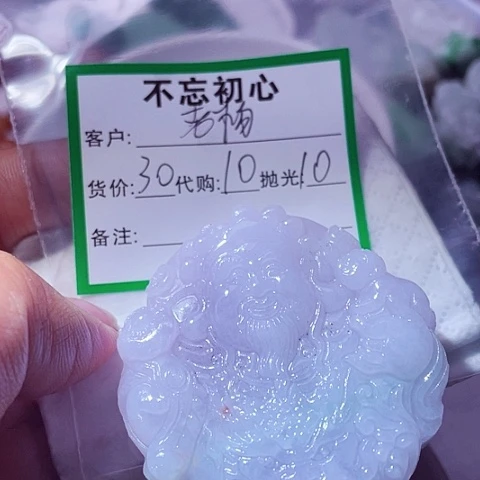 老***歌翡翠未镶嵌颈饰缅甸