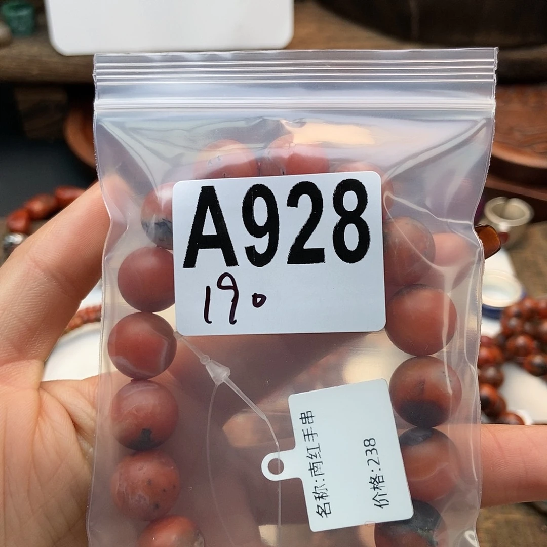 【闪购商品】翡翠挂件未镶嵌燕*柜配件