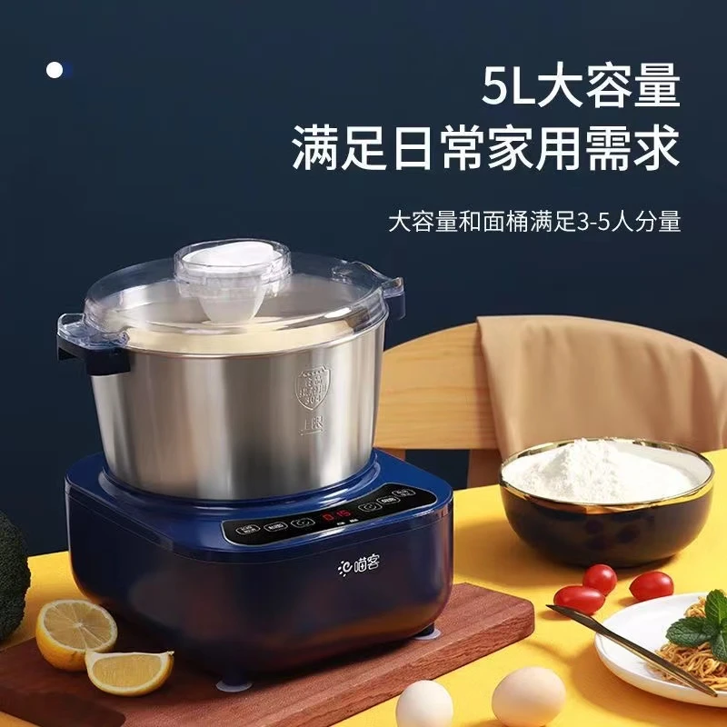 小型面条机和面机多功能家用全自动揉面机面粉发酵发面搅拌厨师机