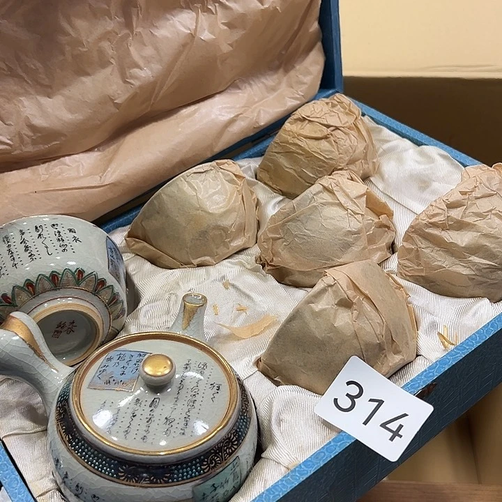 茶宠我的小伙伴们都在