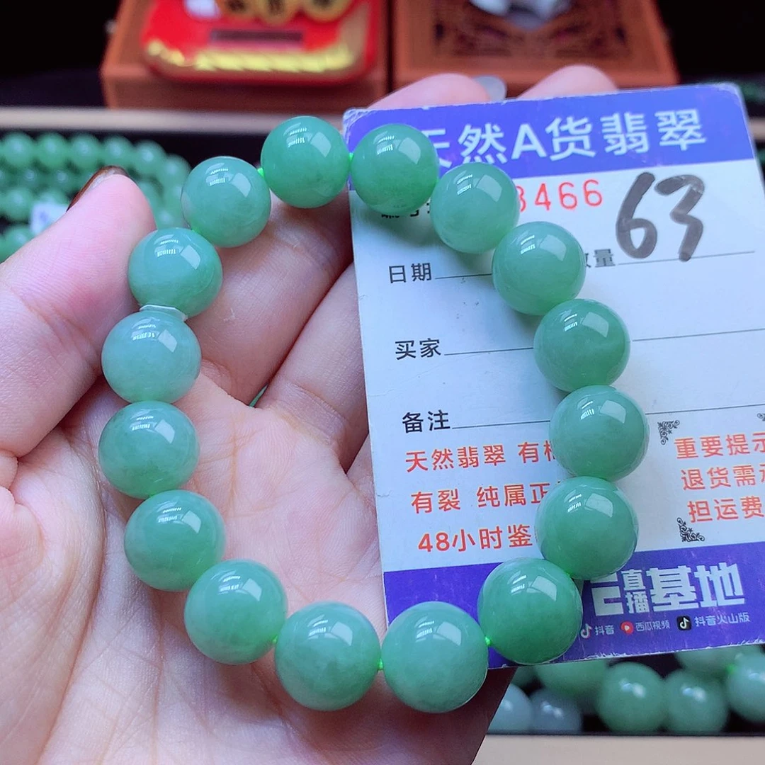 毛衣链未镶嵌翡翠13➕