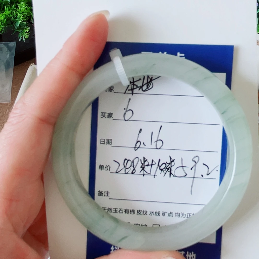 石英质玉手镯未镶嵌满****红6
