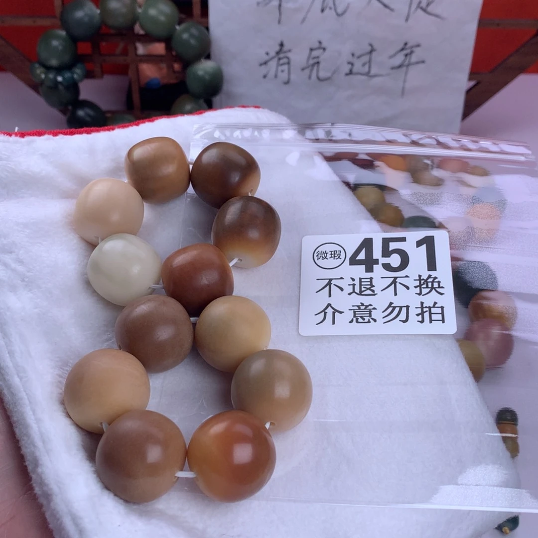 菩提根/象牙果吊坠小*妮