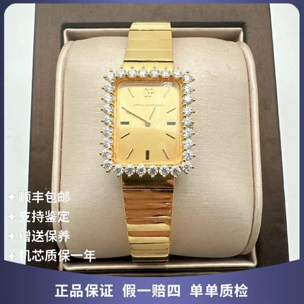 95新 Girard- Perregaux/芝柏表 芝柏80011手动后钻赠送手链
