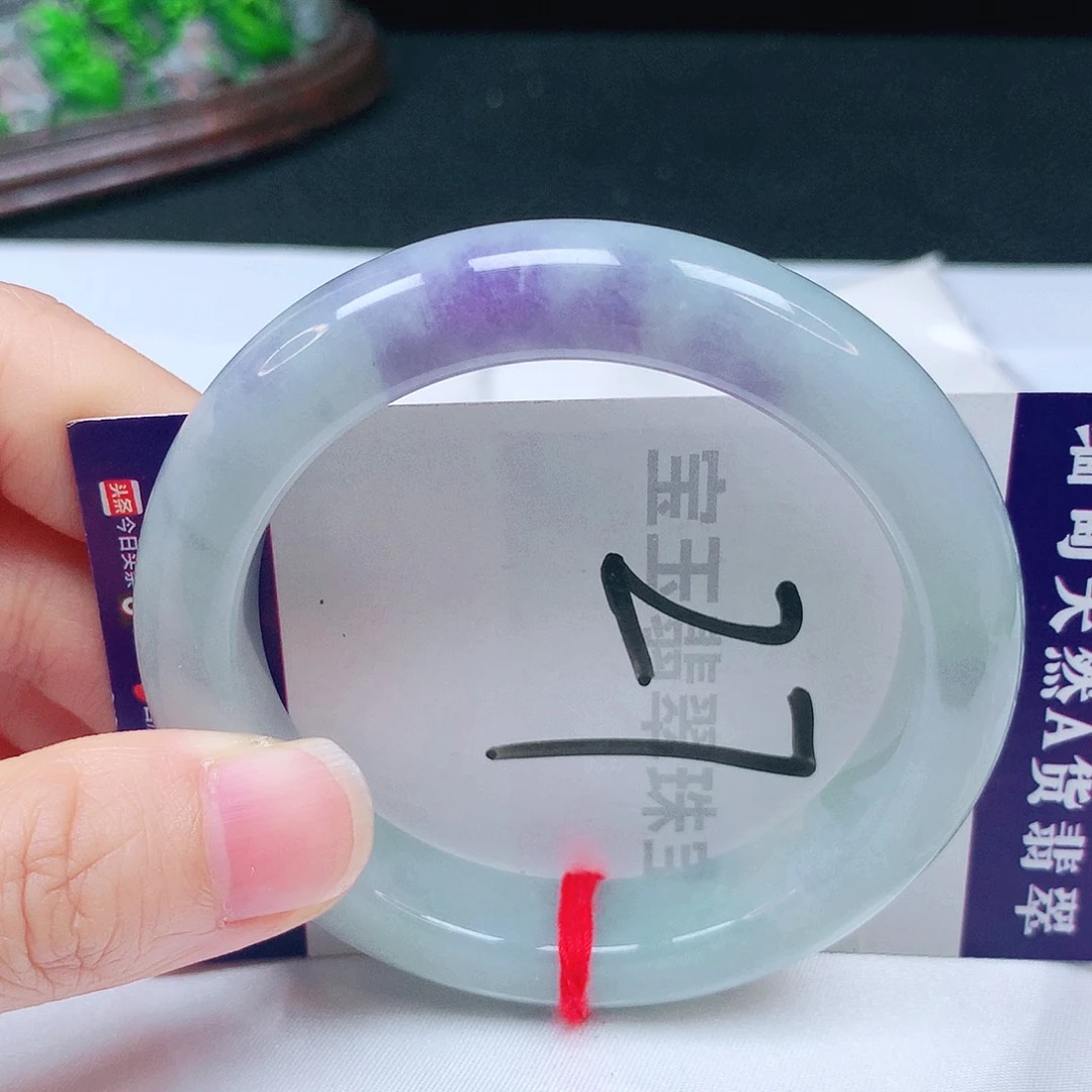 未镶嵌手镯翡翠53圈口