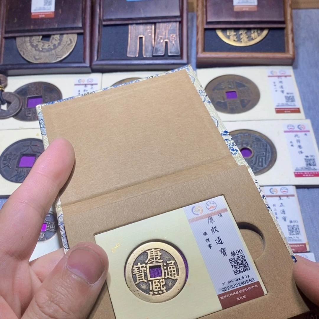 【闪购商品】铜隆兴收藏三孔文化