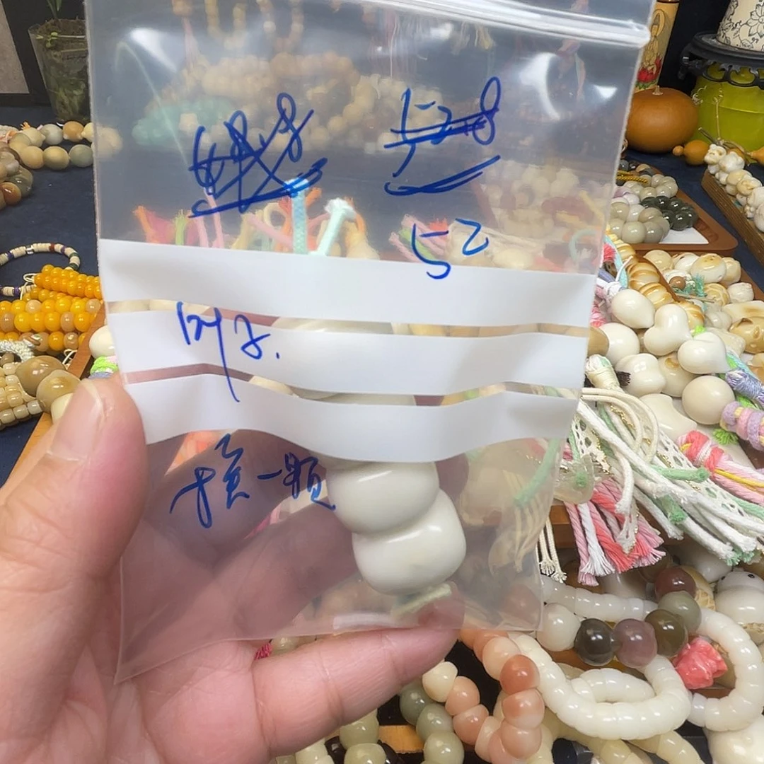 手串菩提根/象牙果