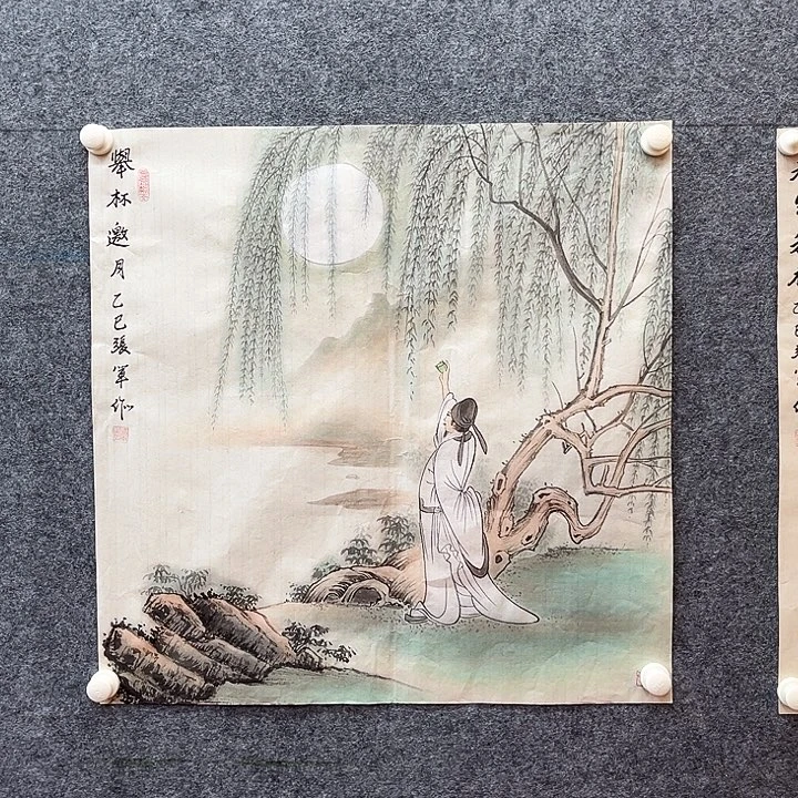 艺术作品欣赏作品