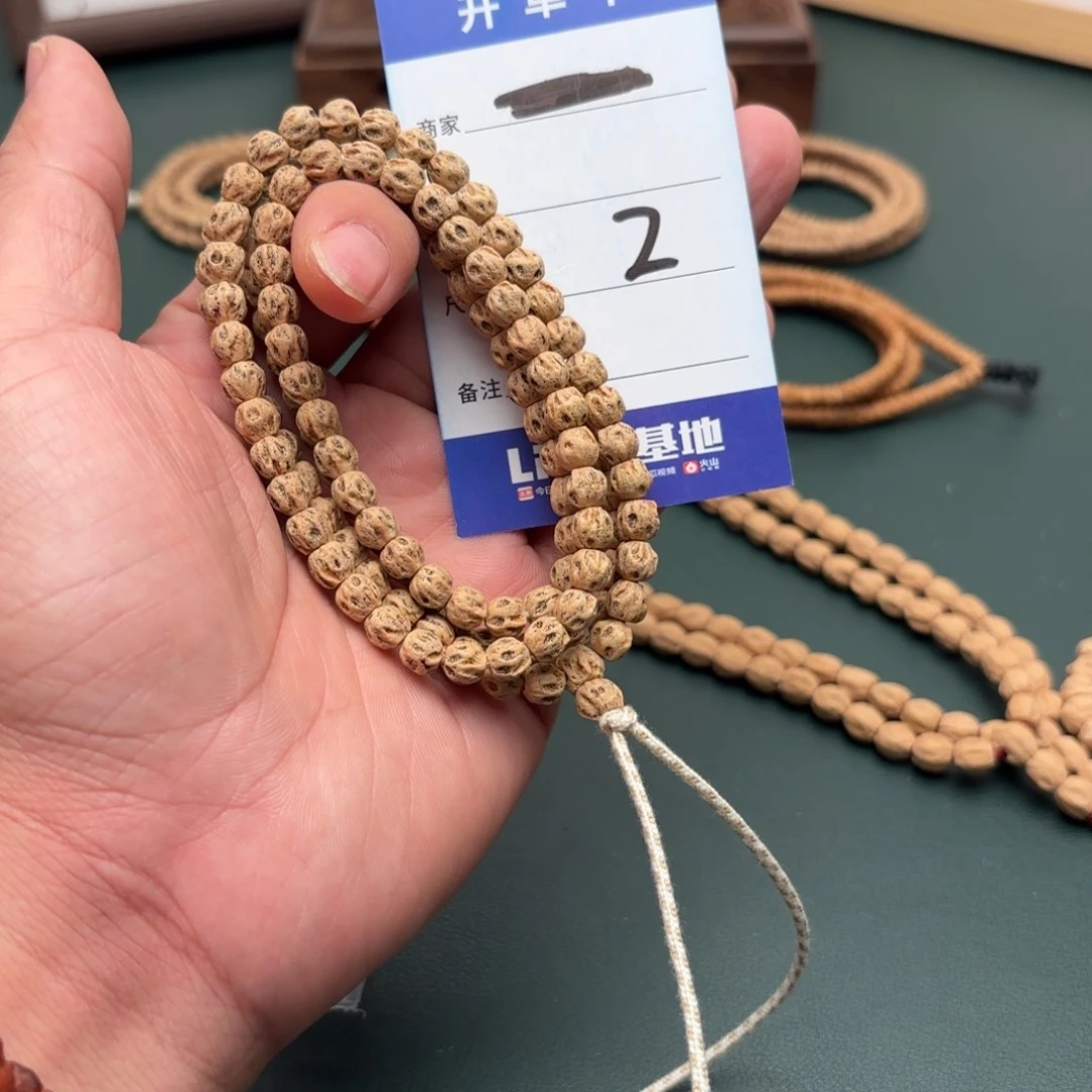 女***亭吊坠柏香籽/百香籽2号