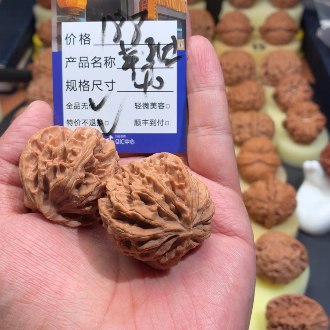 文玩核桃把件萌****?苹果园