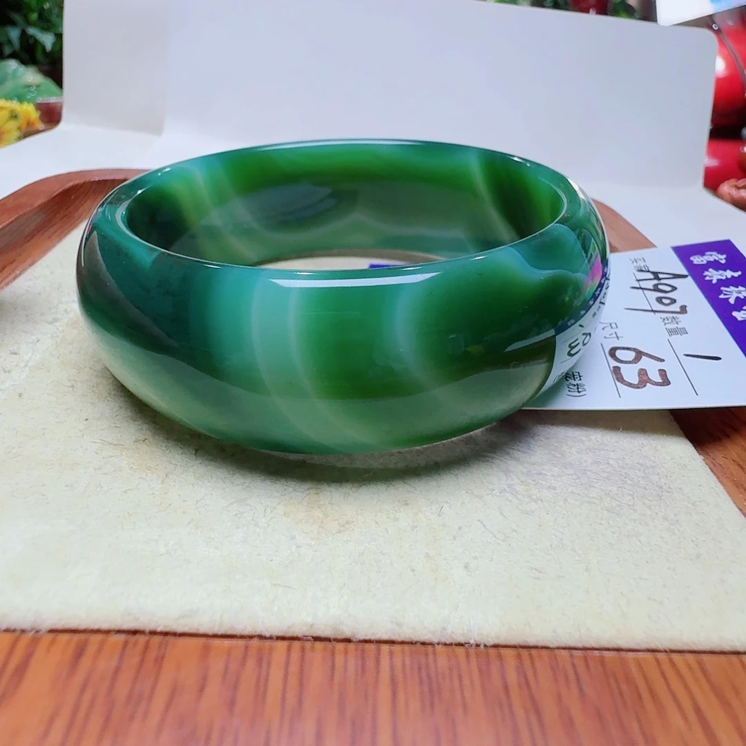 盐***）手镯玛瑙/玉髓未镶嵌