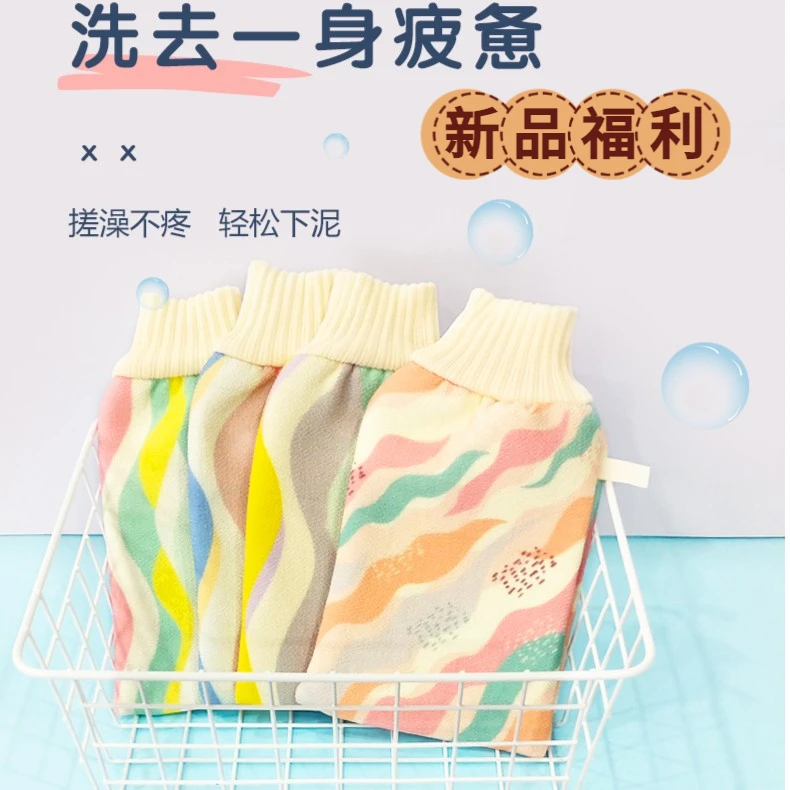 【娃娃专属】【到手2个】搓澡巾无痛不伤皮肤免搓家用挂绳搓泥手套