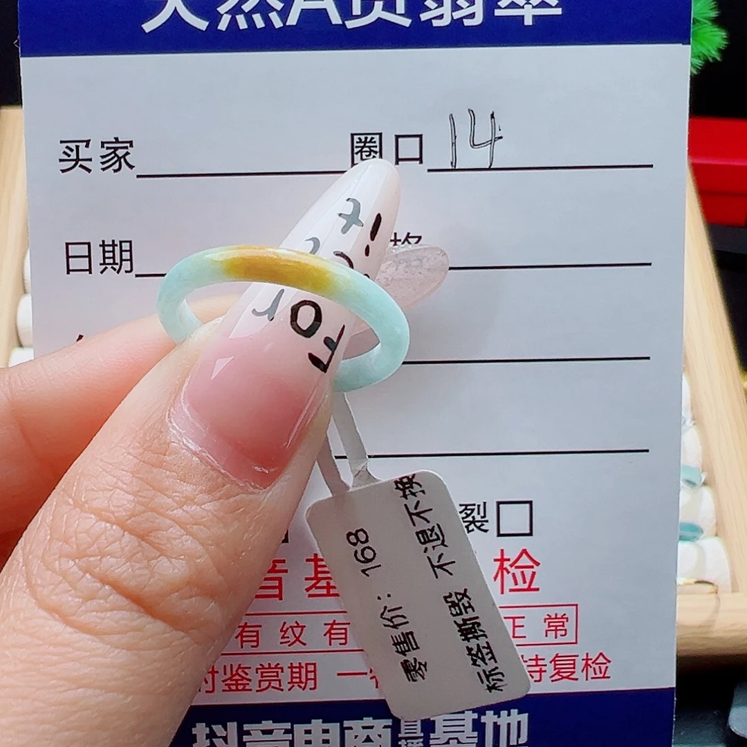 你***（翡翠未镶嵌戒指天然