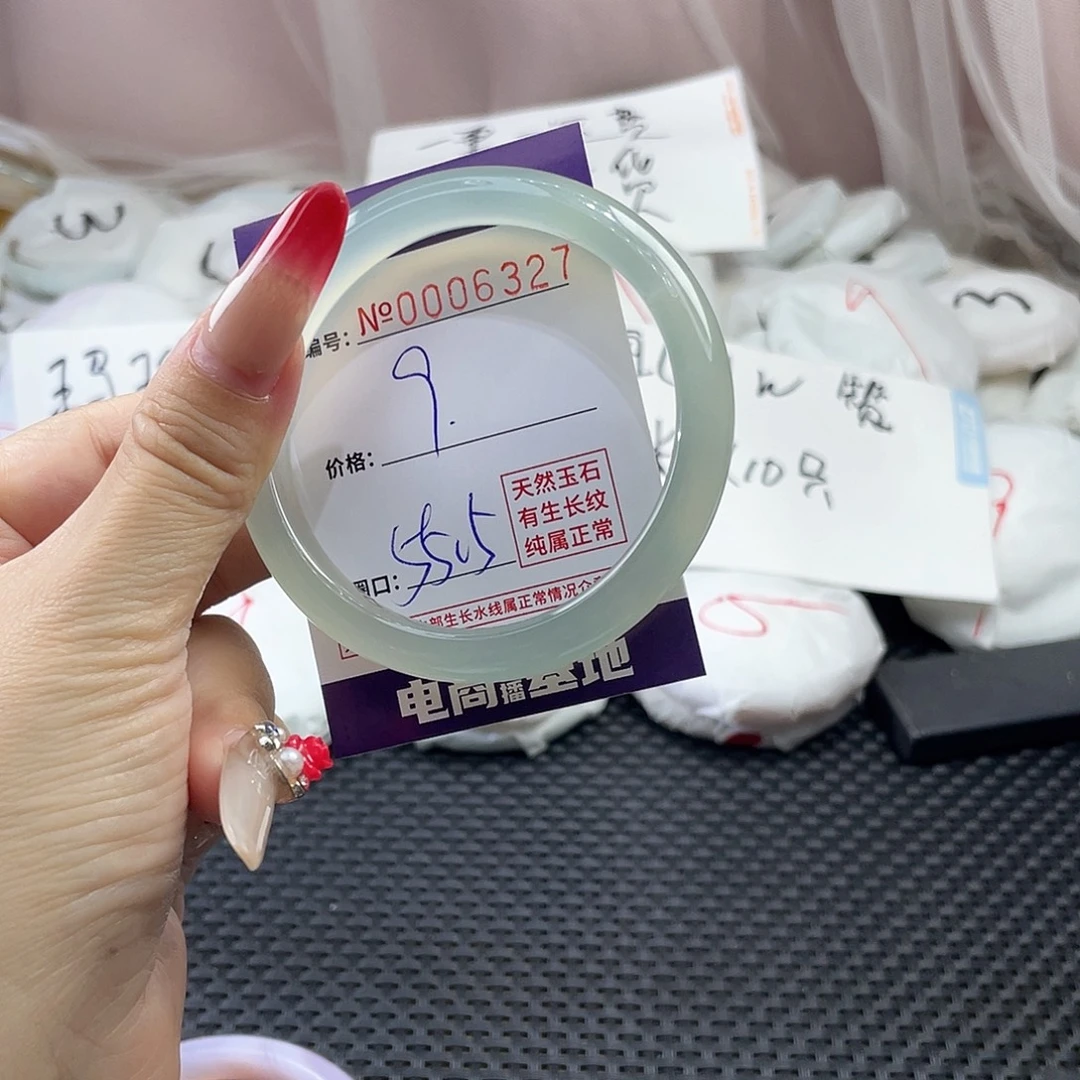 手镯玛瑙/玉髓未镶嵌327