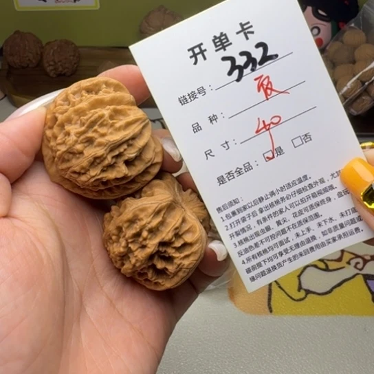 吊坠文玩核桃核桃332