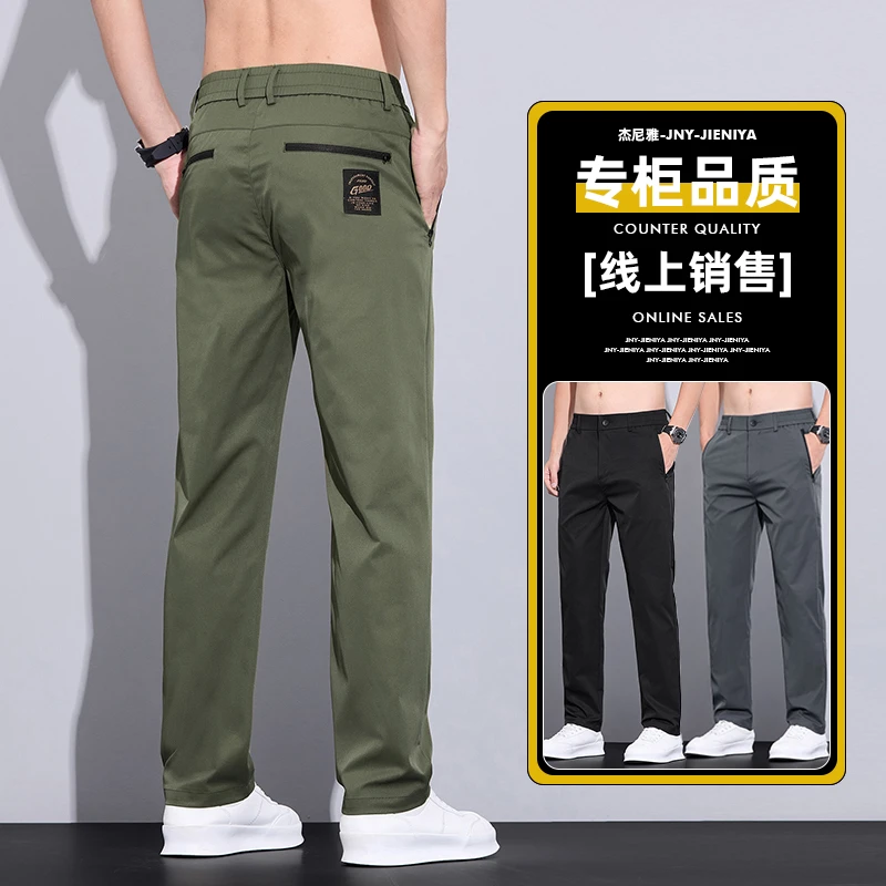 春夏季轻奢直筒休闲裤男时尚拉链百搭显瘦轻商务长裤个性潮流裤子