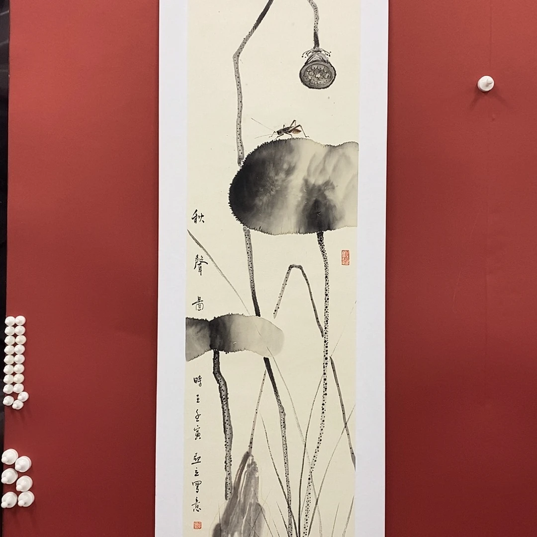 国画王亚立四尺对开140*35精品佳作