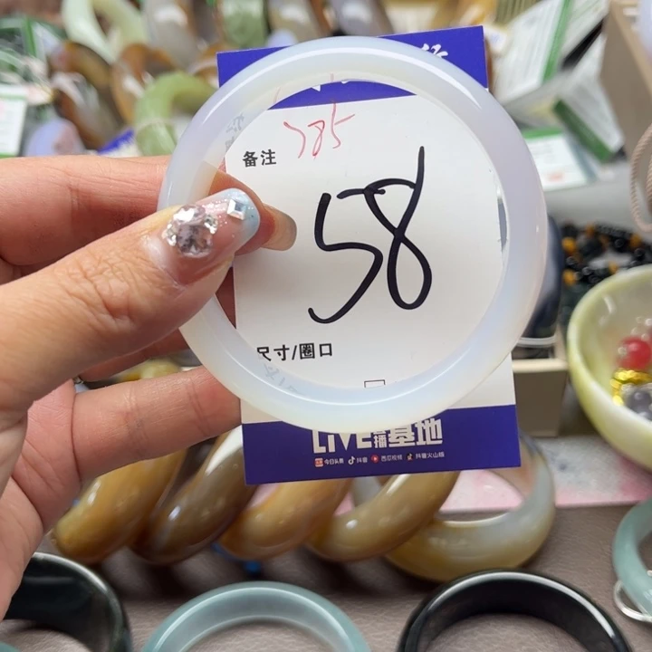 玛瑙/玉髓手镯未镶嵌